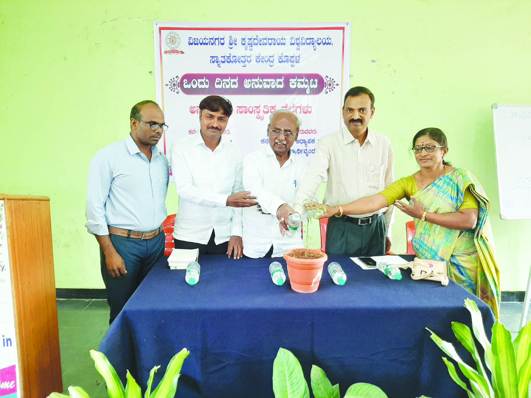 ಭಾಷೆ-ಸಾಹಿತ್ಯದ ಬೆಳವಣಿಗೆಯಲ್ಲಿ ಅನುವಾದದ ಕೊಡುಗೆ ಅಪಾರ: ಡಾ. ಬ್ಯಾಳಿ